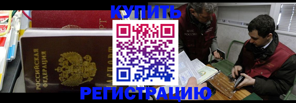прописка поиск в Наволоках