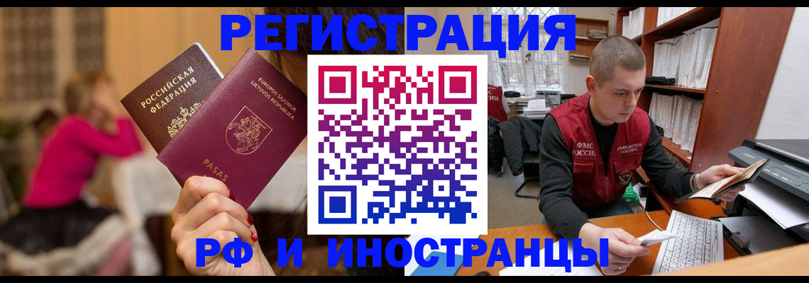 найти адрес прописки в Наволоках